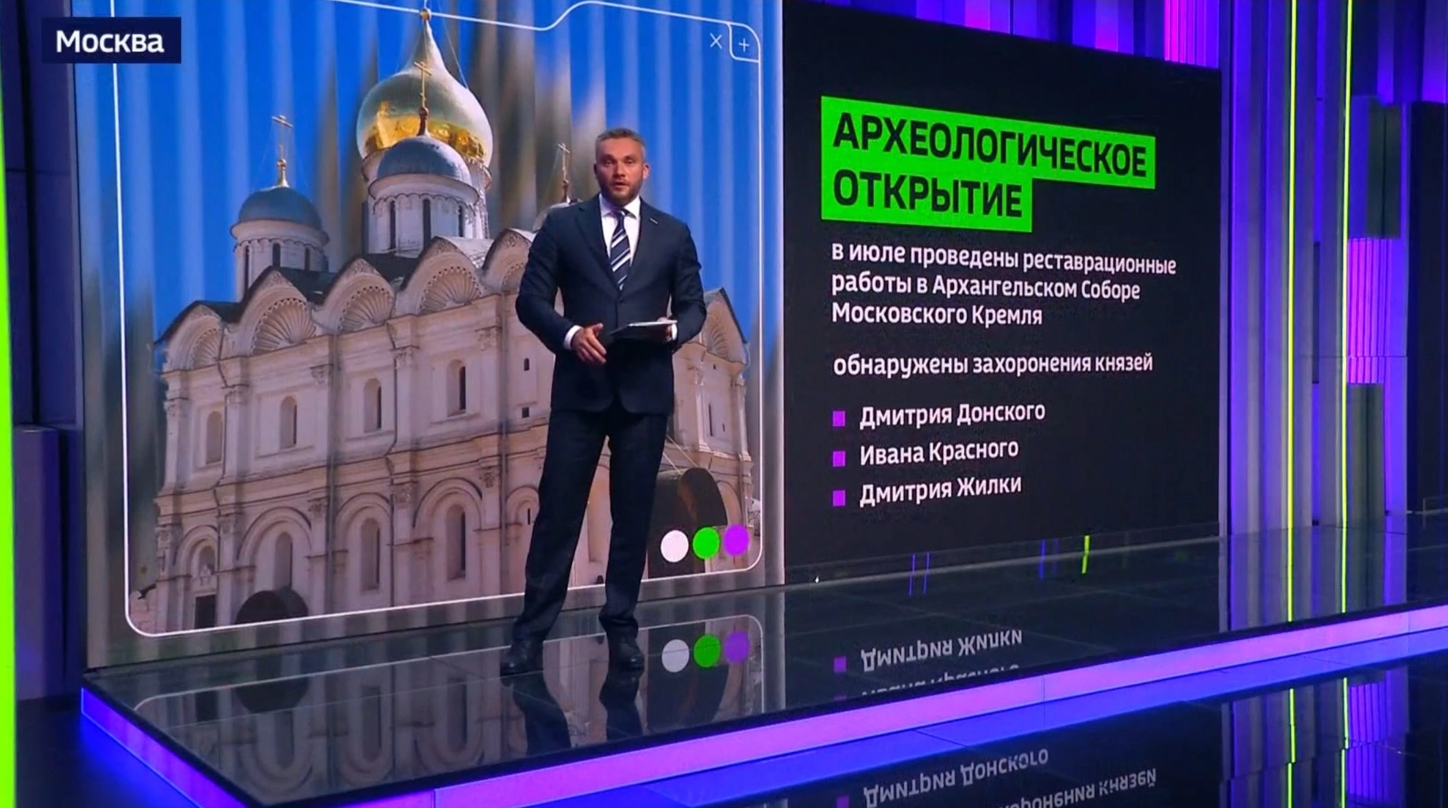 Россия 24.webp