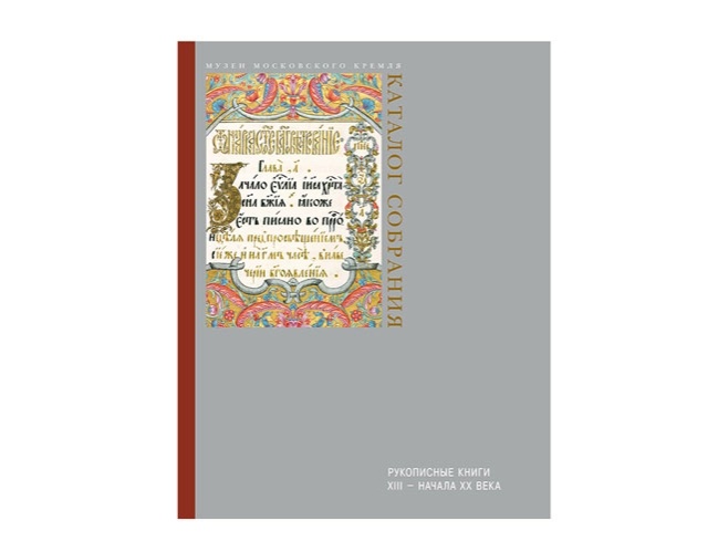 издания (8).webp