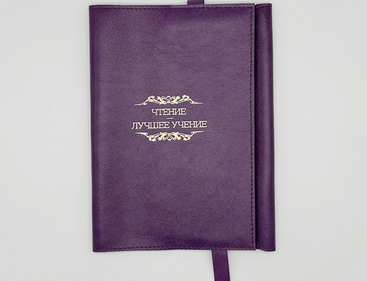 Обложка для книги (3).webp