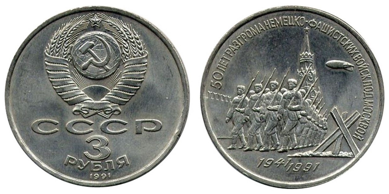 Медаль 16