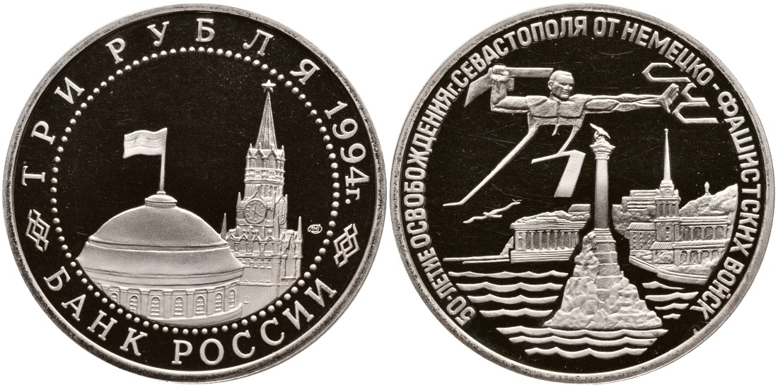 Медаль 19