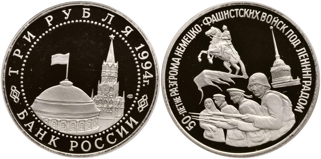 Медаль 18