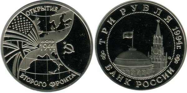 Медаль 21