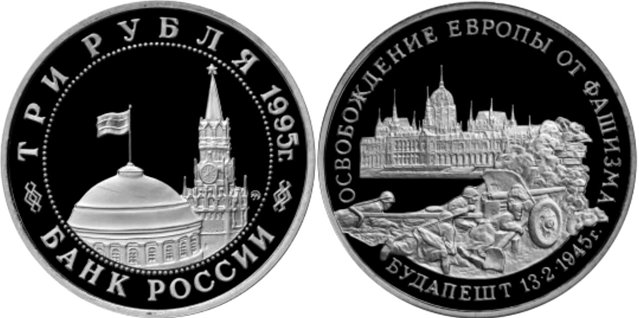 Медаль 24