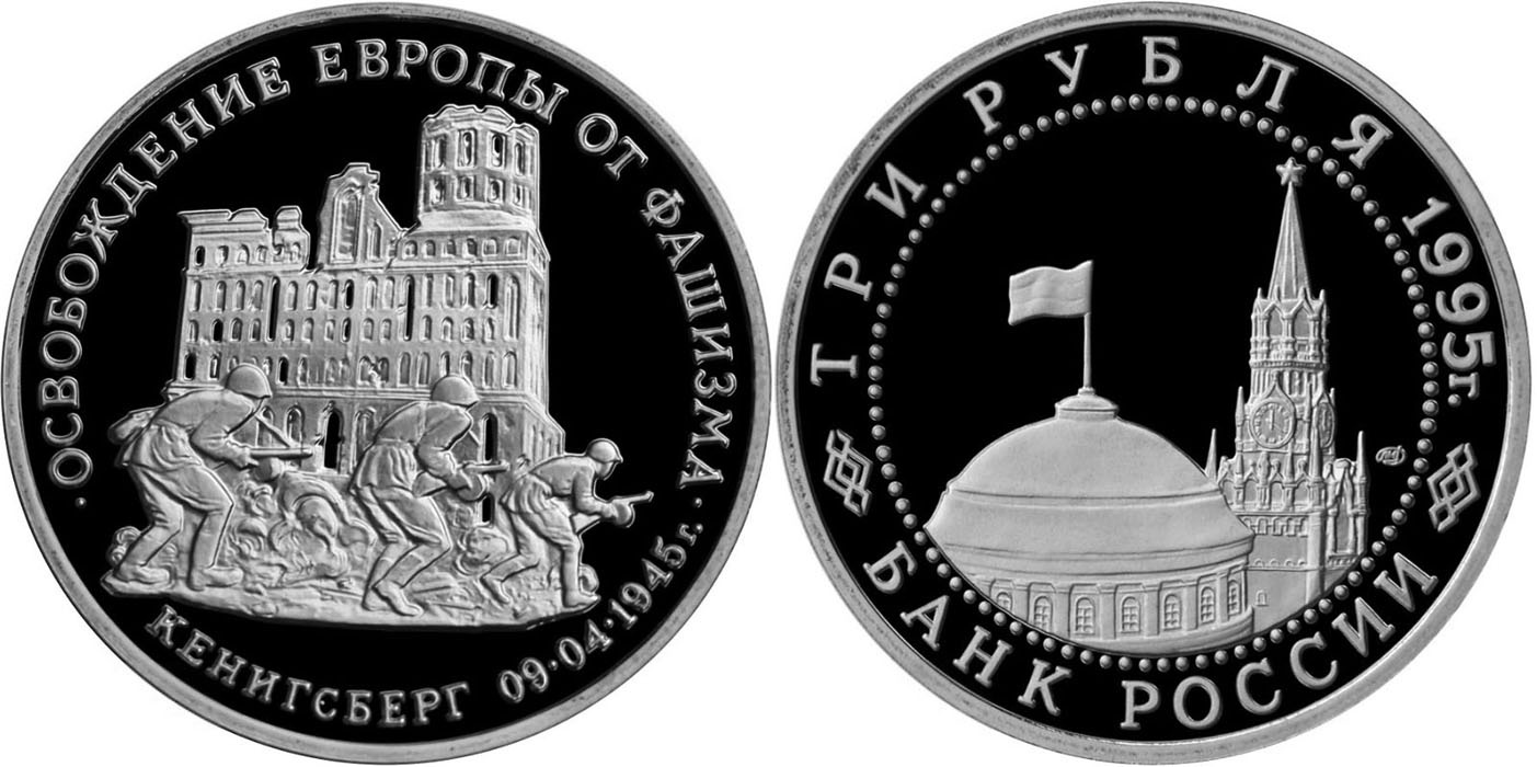 Медаль 25