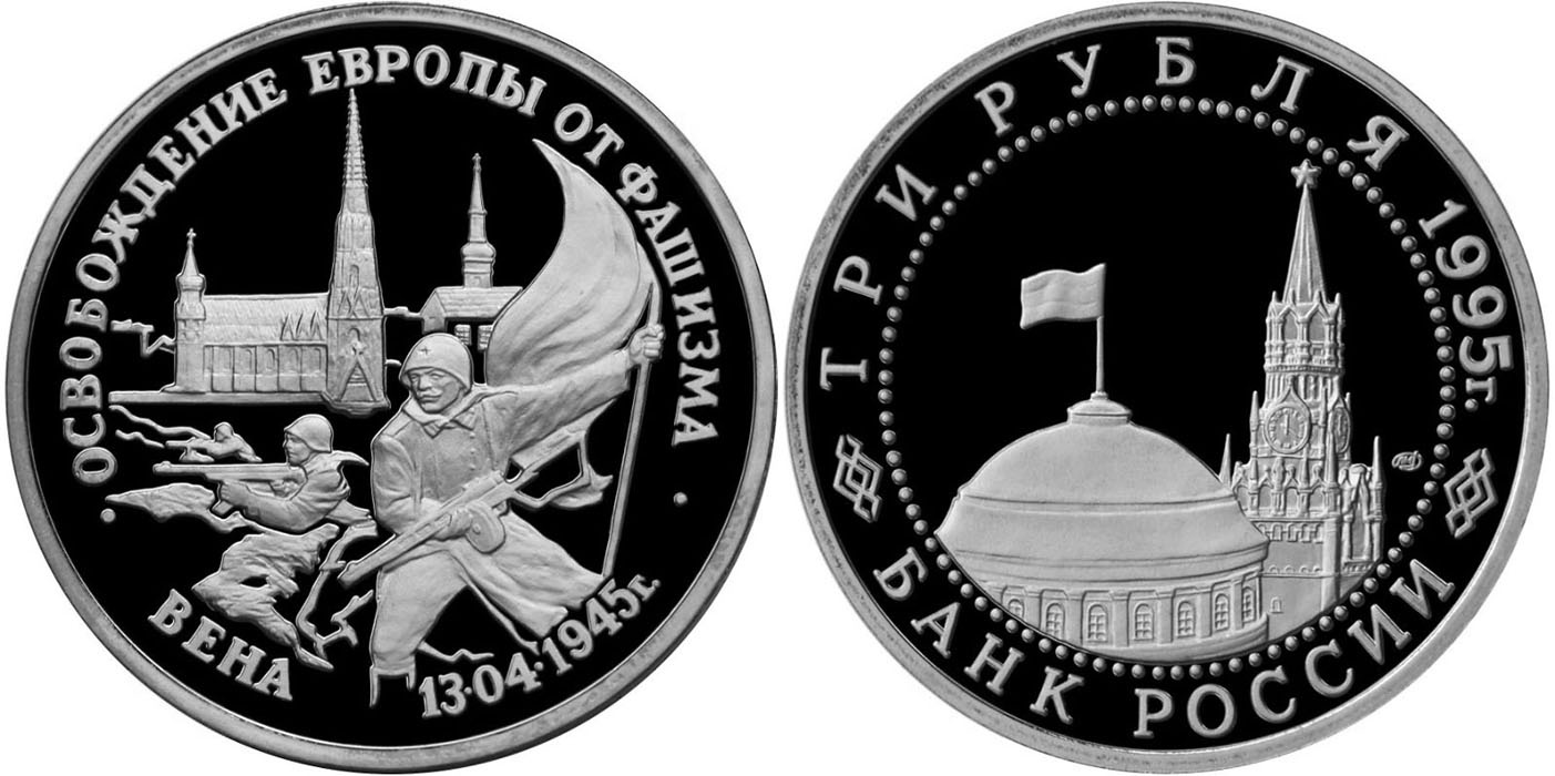 Медаль 26