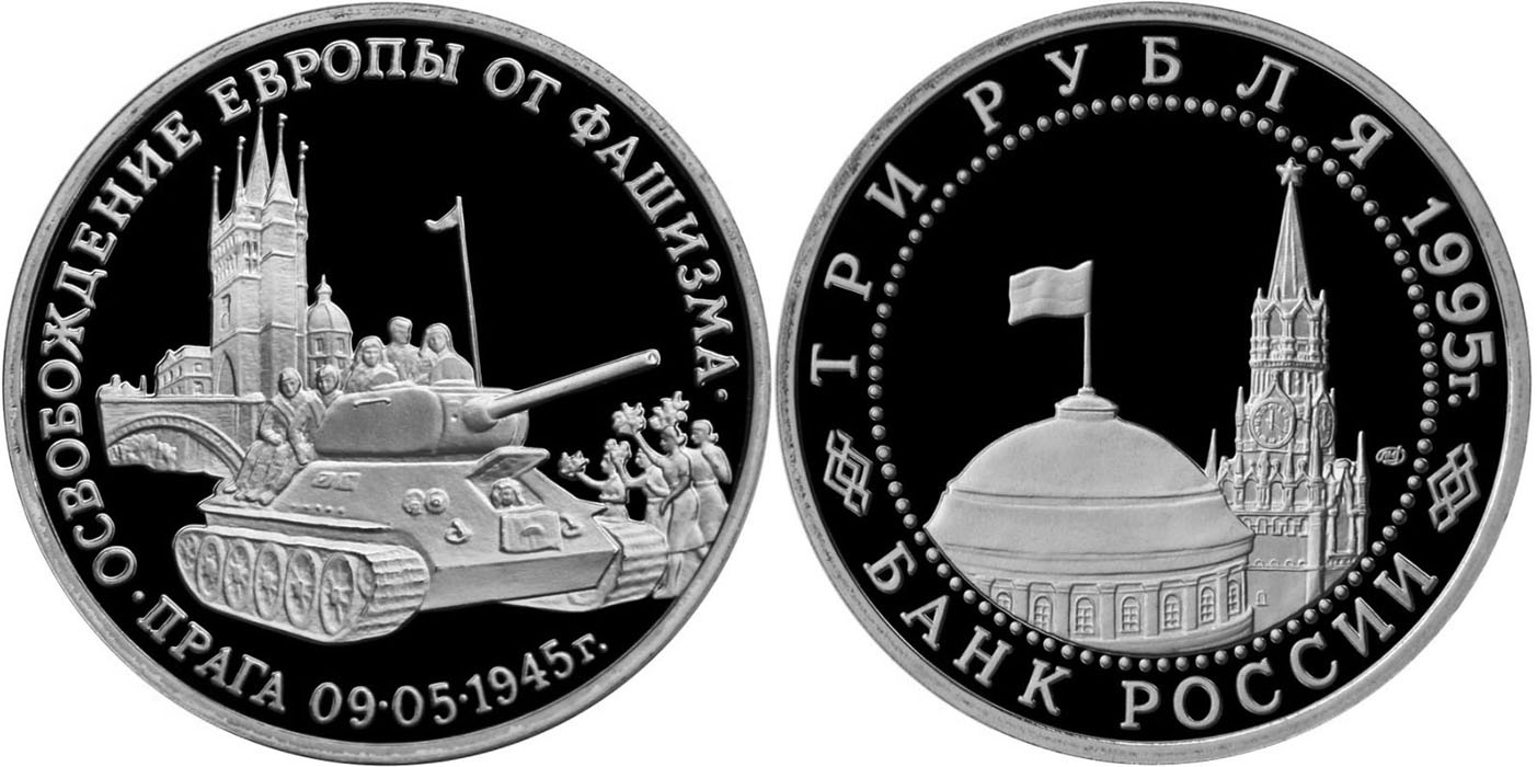 Медаль 27