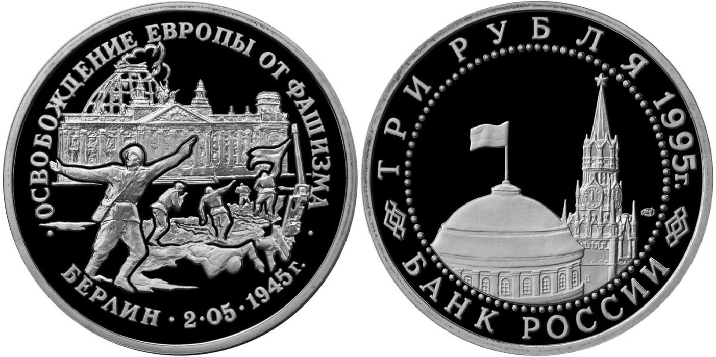 Медаль 28