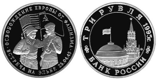 Медаль 29