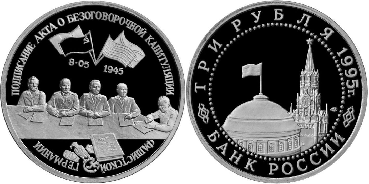 Медаль 30