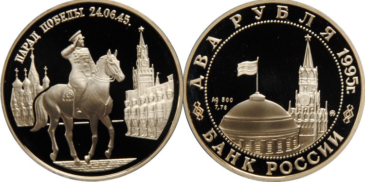 Медаль 32