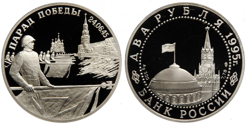 Медаль 33