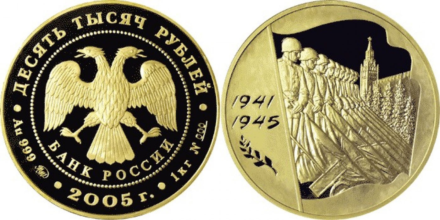 Медаль 34