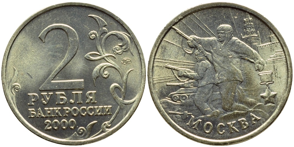 Медаль 35
