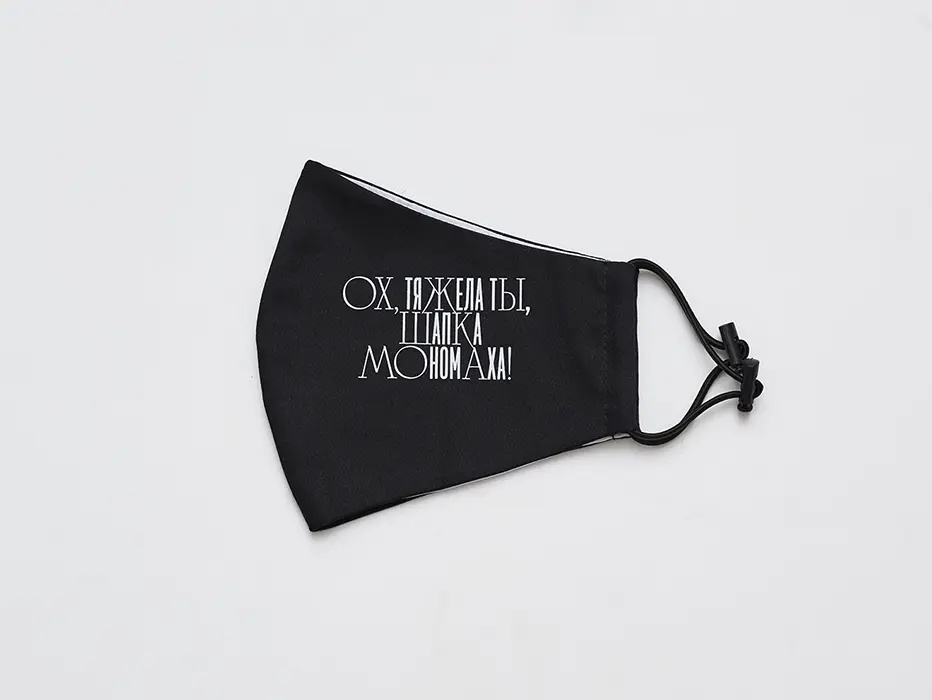 Маска для лица