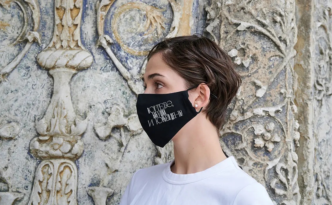 Маска для лица