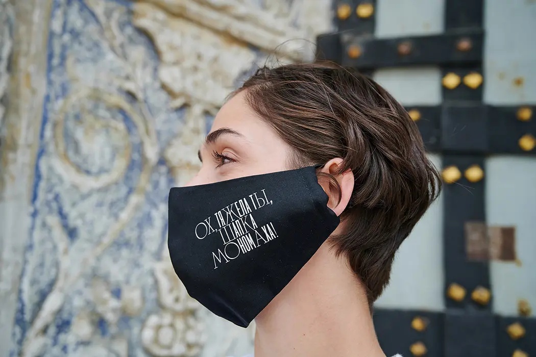 Маска для лица