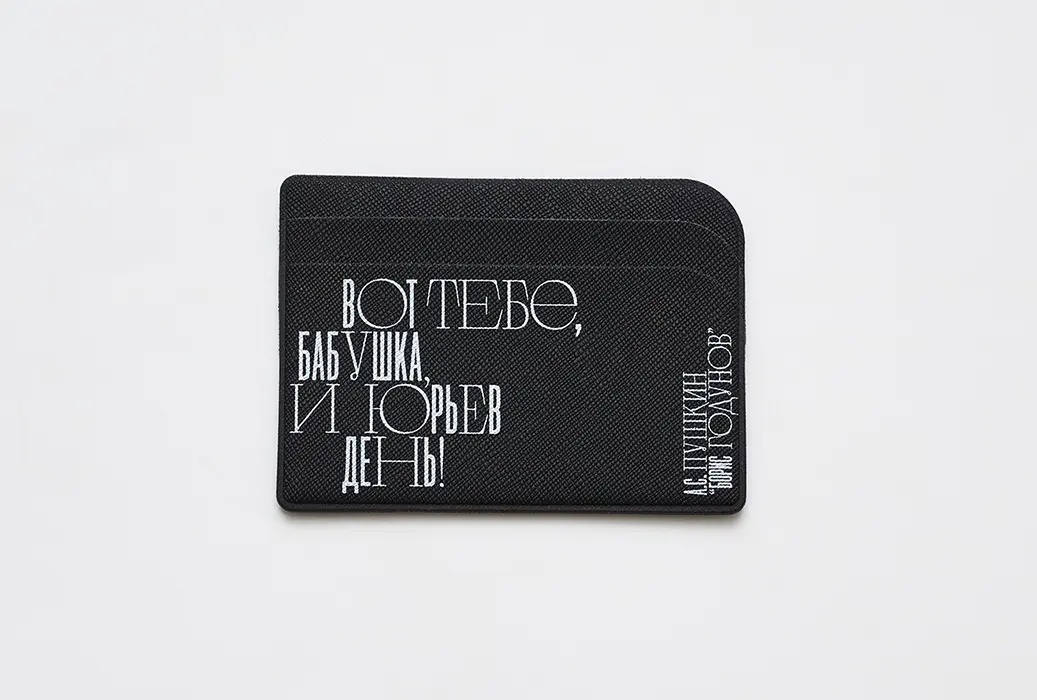 Держатель для карт