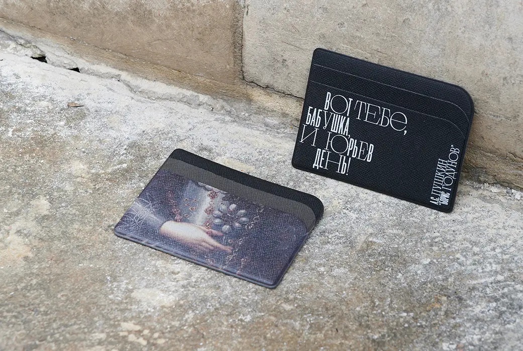 Держатель для карт