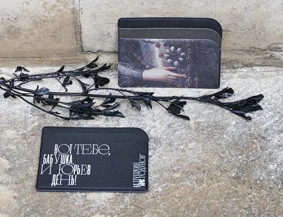 Держатель для карт