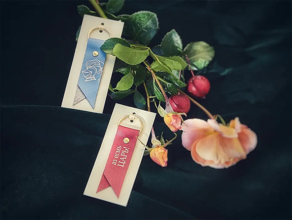 Кожаный брелок для ключей