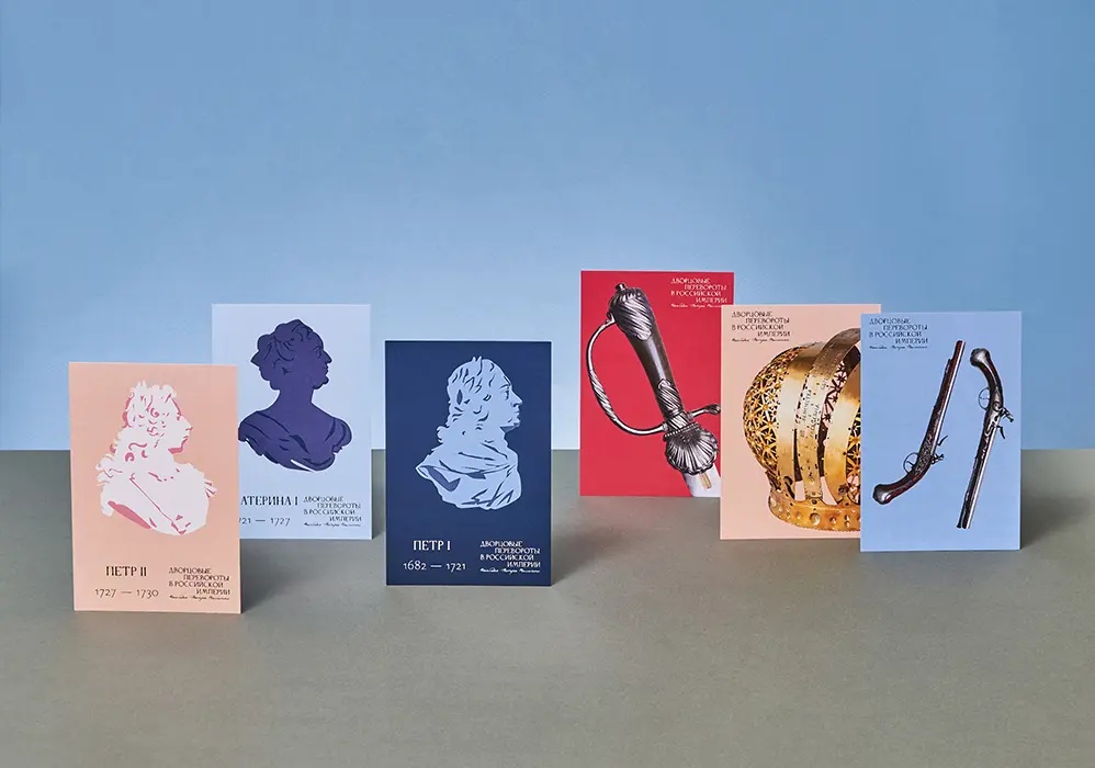 Для слайдера