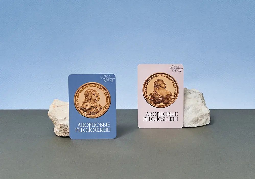 Календарь карманный