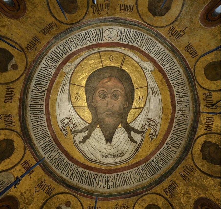 Спас Нерукотворный