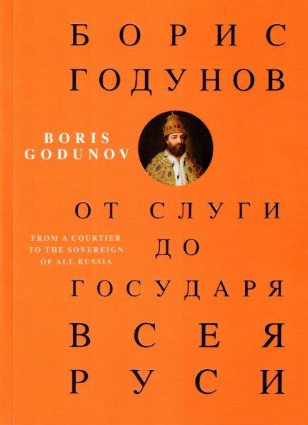 блог