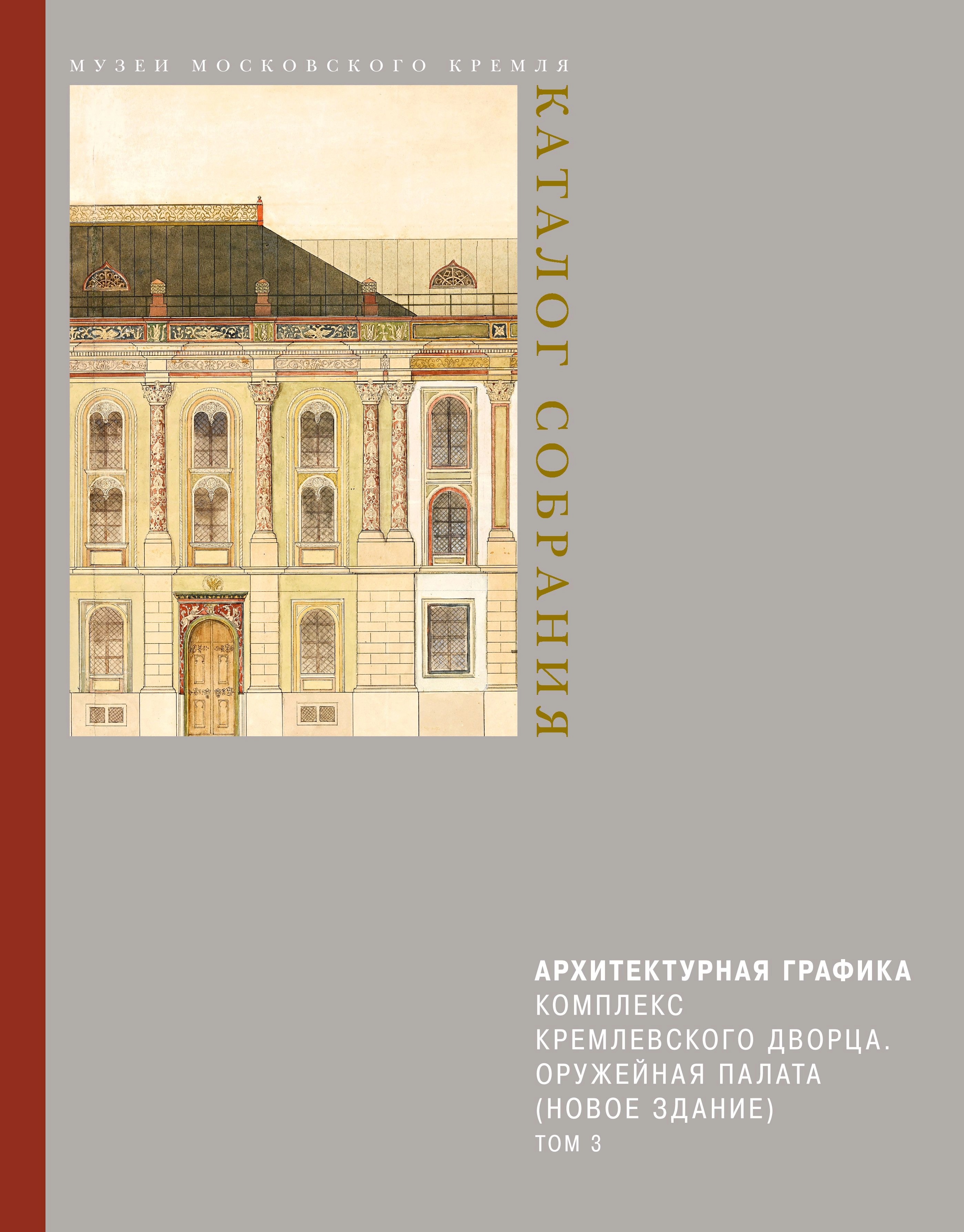 каталог. архитектурная графика (3).webp