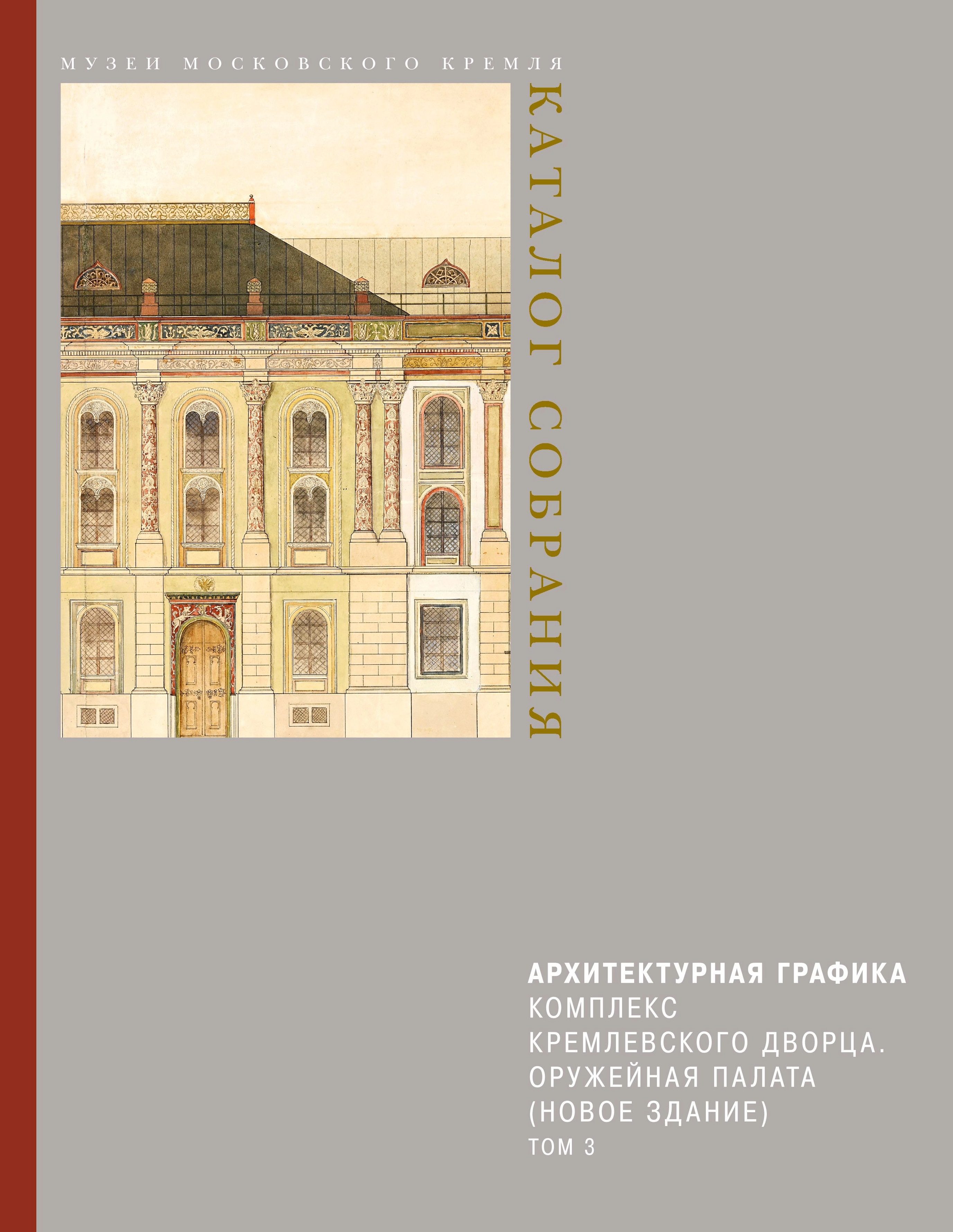 каталог. архитектурная графика (3).webp