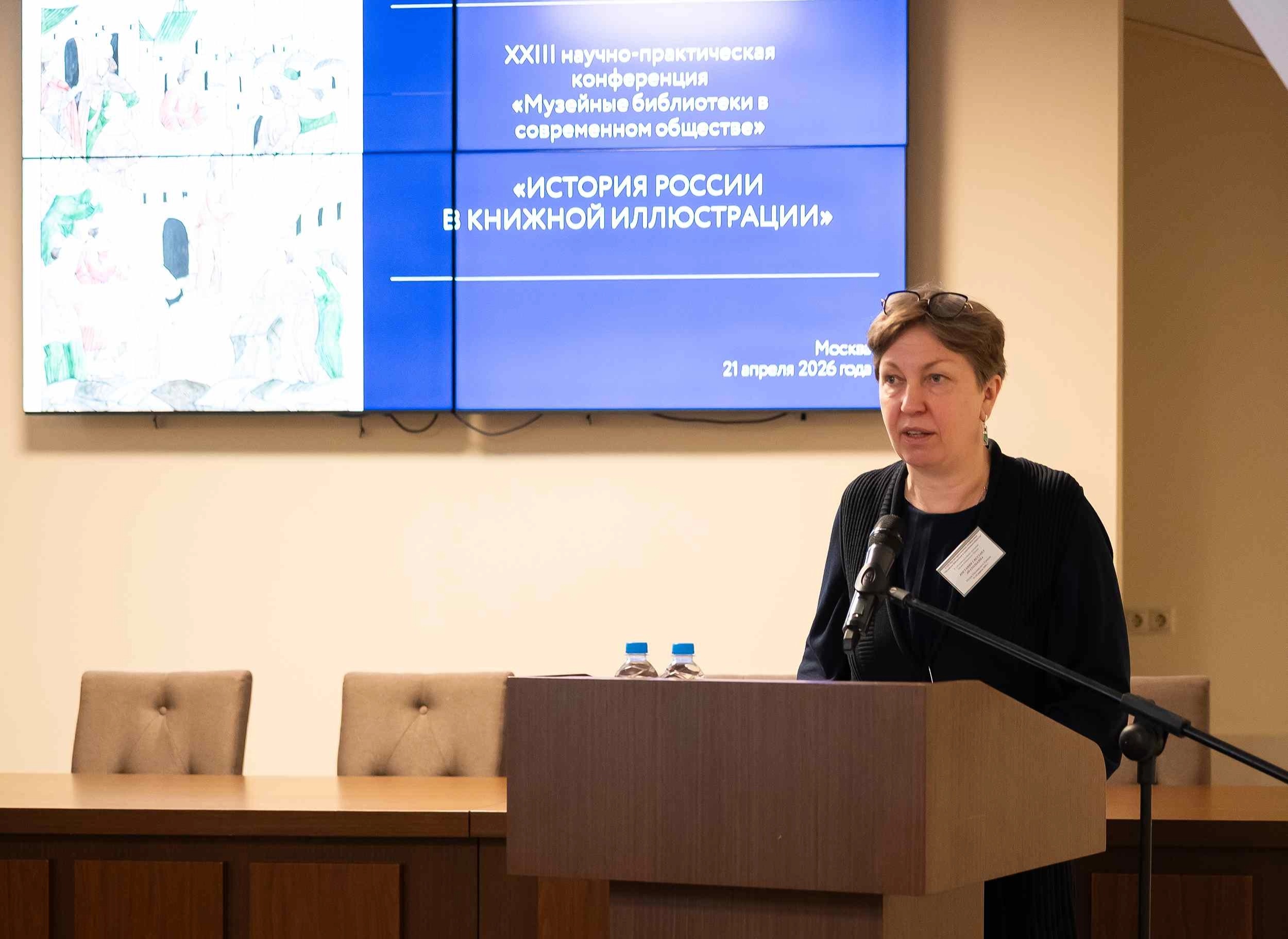 музейные библиотеки.2026 (2).webp