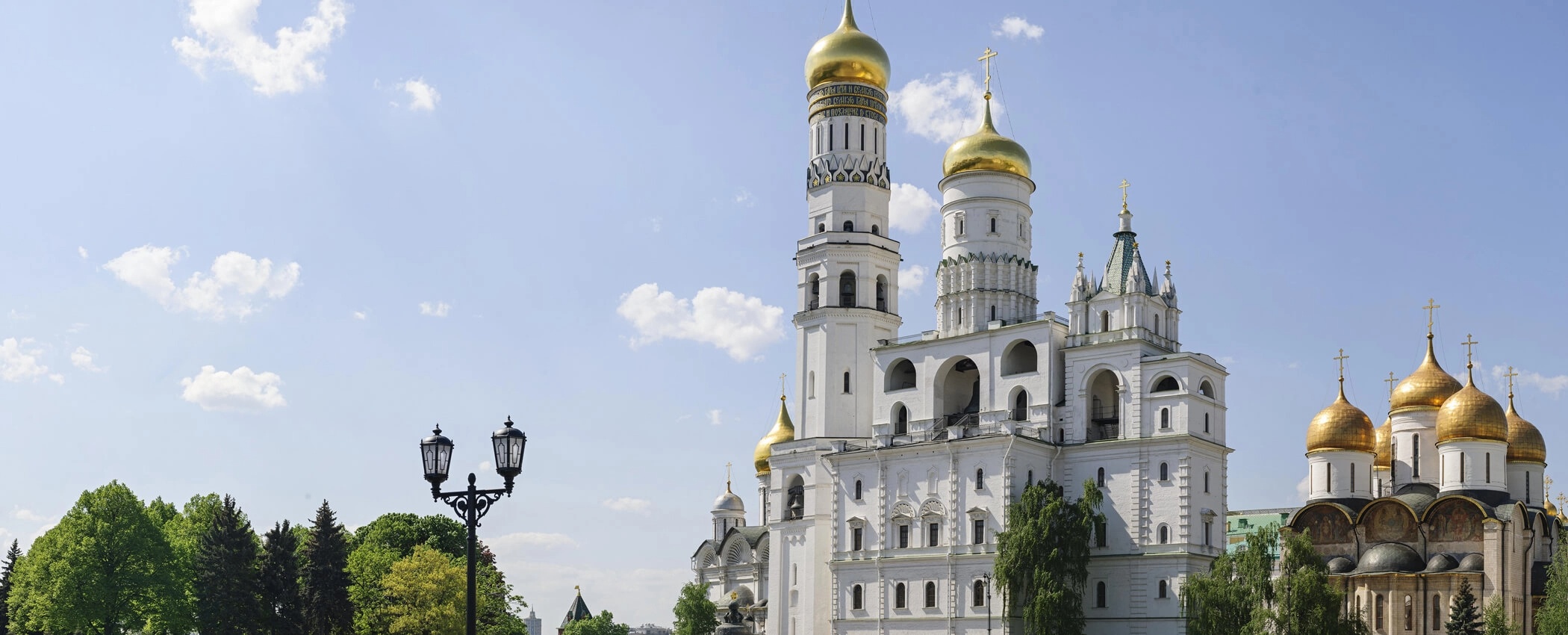 Ансамбль колокольня  «Иван Великий» (баннер О музее).webp