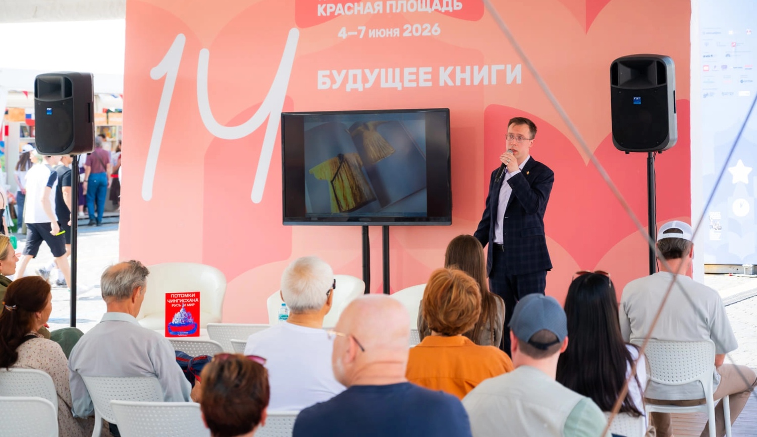 Красная площадь фестиваль 2026 отчет (7).webp