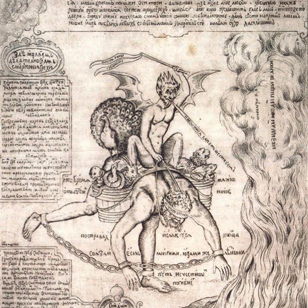 Семь смертных грехов