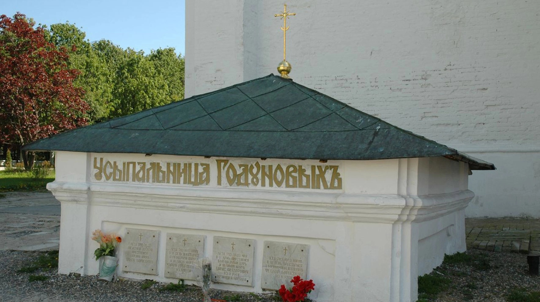 Гробница Годуновых в Троице-Сергиевой лавре