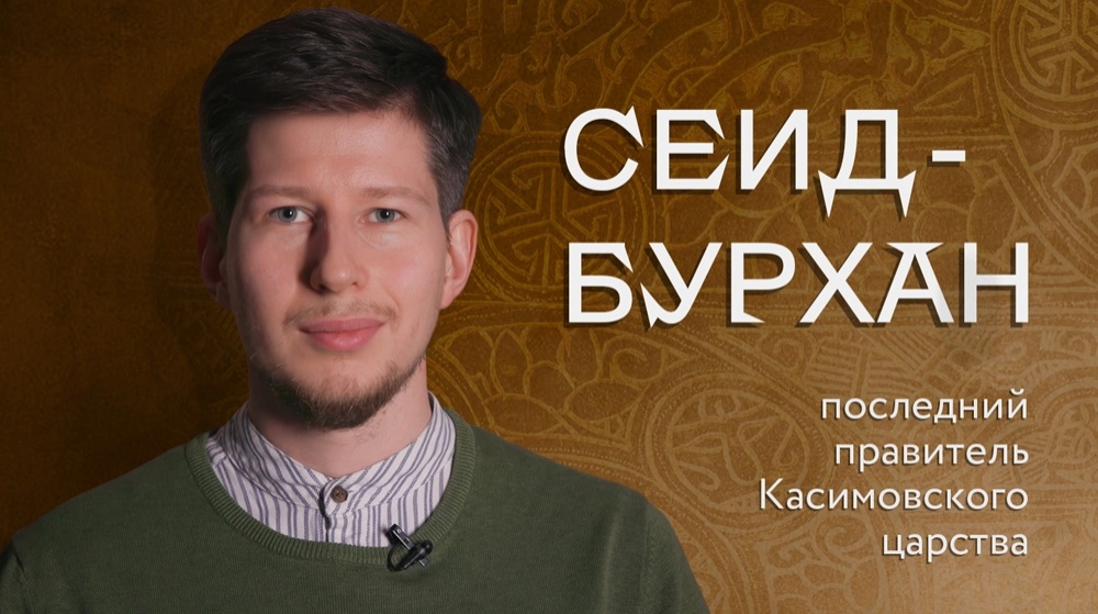 чингисиды.кураторы (1).webp