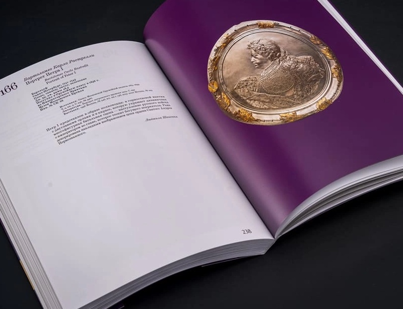 Каталог выставки "Последний триумф Петра Великого. Впереди вечность" (5).webp
