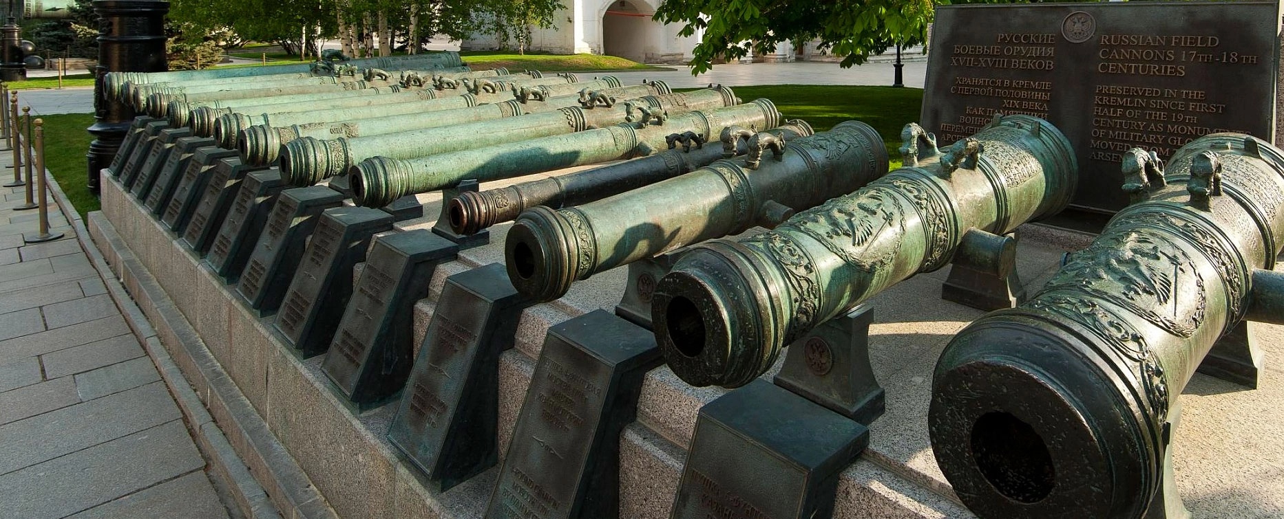 артиллерийские орудия.webp