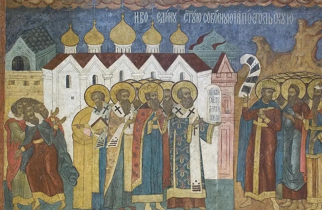 «Во едину Святую Соборную и Апостольскую Церковь».webp
