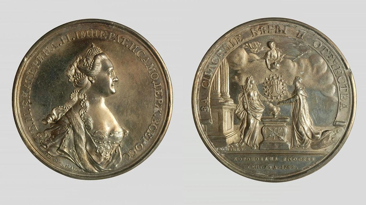 Медаль на вступление на престол императрицы Екатерины II