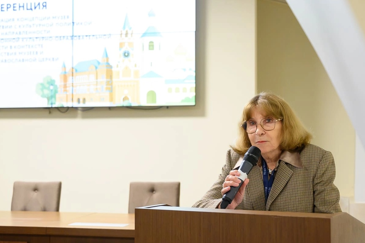 Отчет о межрегиональной научно-практической конференции 23-24 сентября 2025 года (1).webp