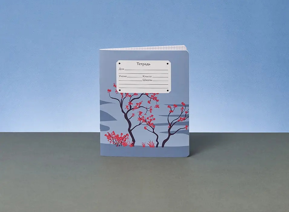 Тетрадь школьная