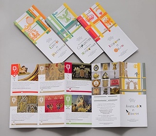 лифлеты (1).webp