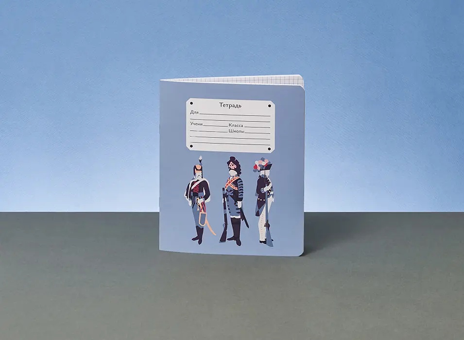 Тетрадь школьная