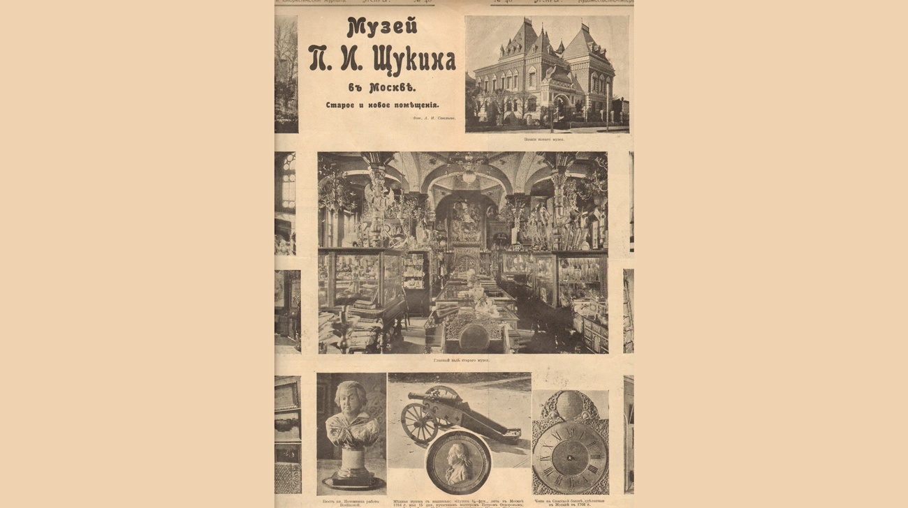 Цикл №20 2026-2027 (3).webp