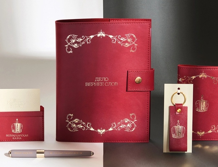 Брелок (6).webp