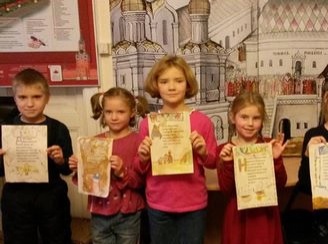 Детский центр