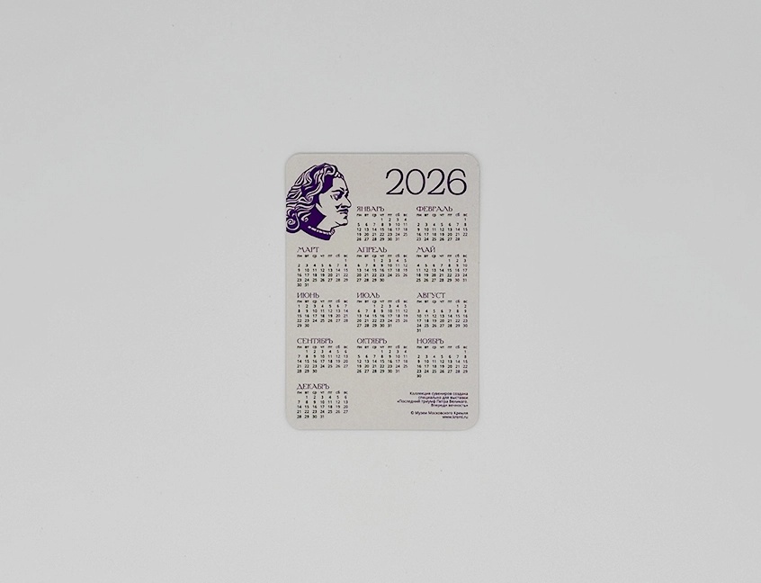 Календарь карманный (5).webp