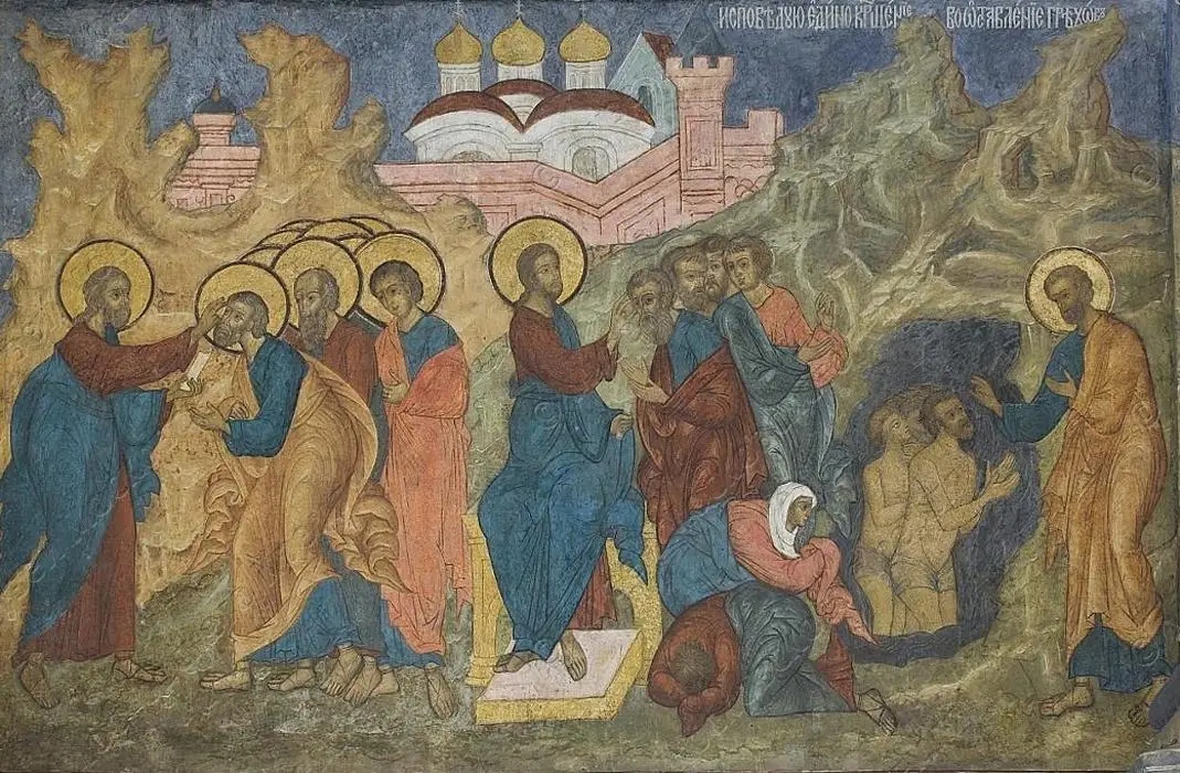 «Исповедую едино крещение во оставление грехов».webp